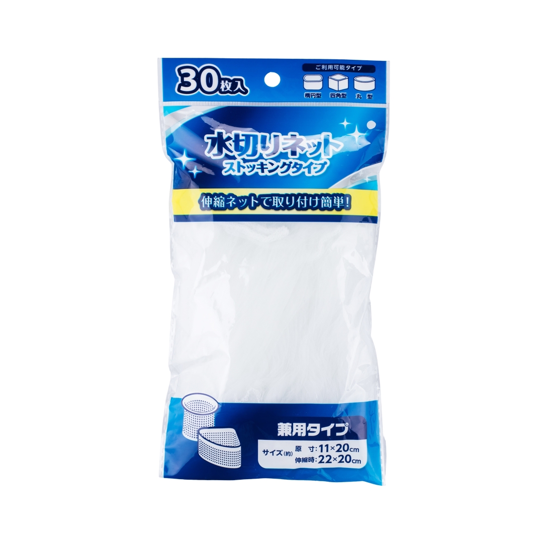 水切りネットストッキングタイプ兼用30枚