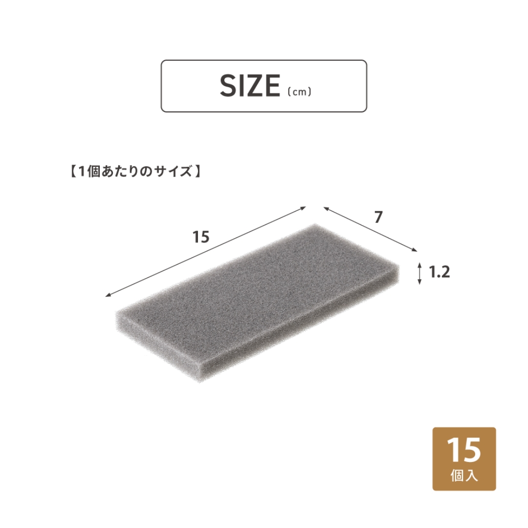 毎日取り替え洗剤付きバス用スポンジ15P