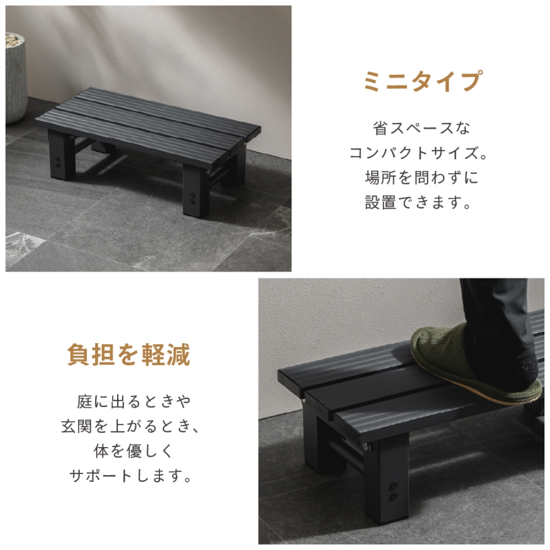 アルミステップ台 ミニ