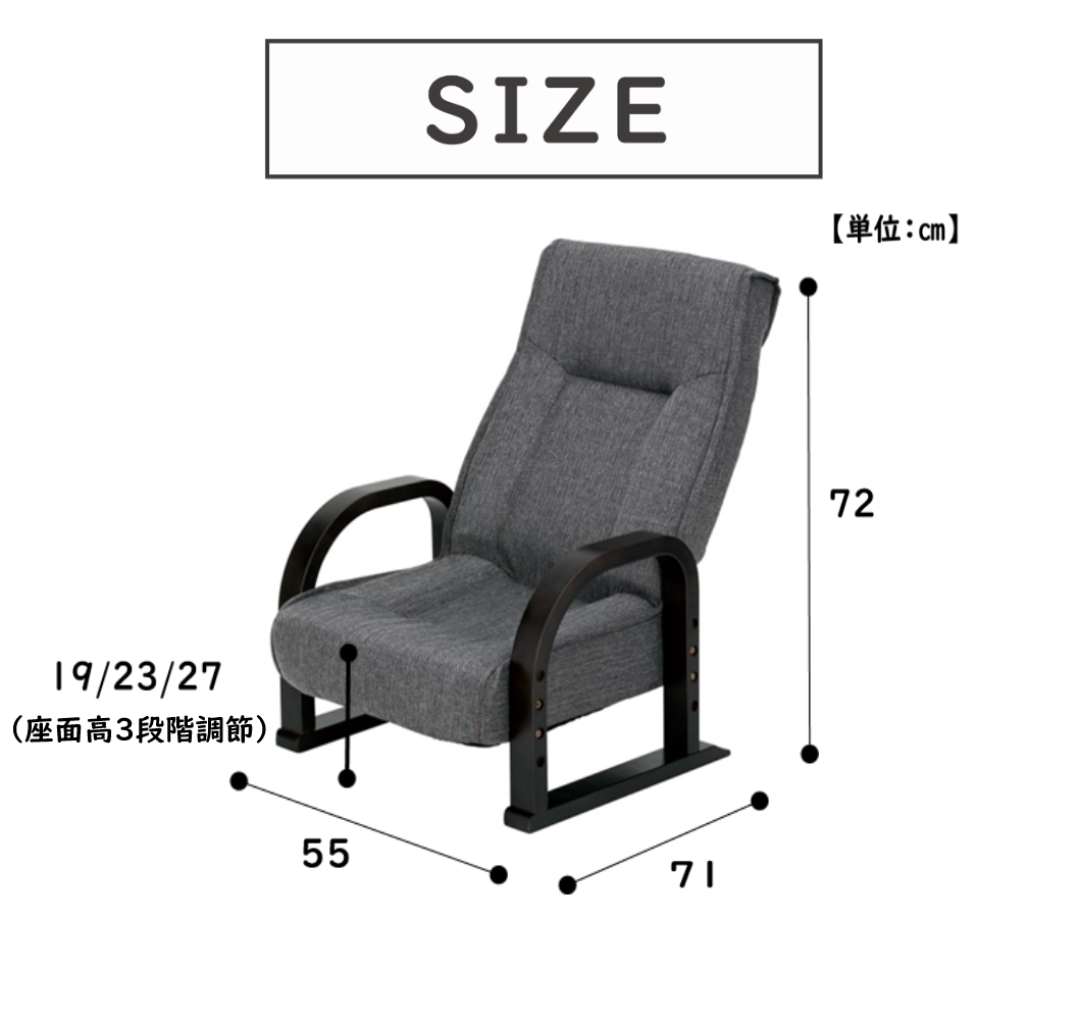 リクライニングやすらぎ座椅子 グレー