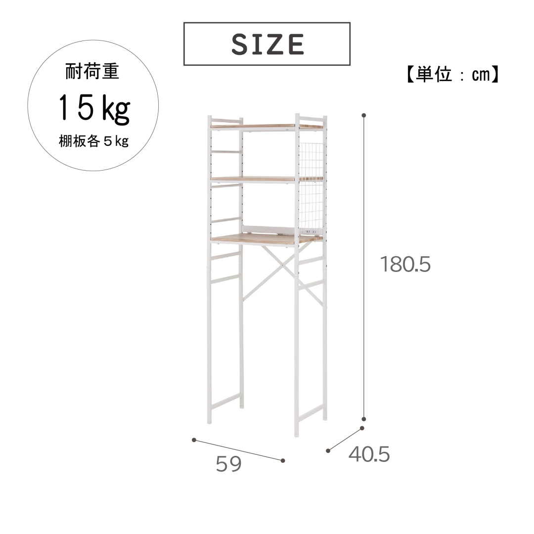 ヴィンテージ調 冷蔵庫ラック