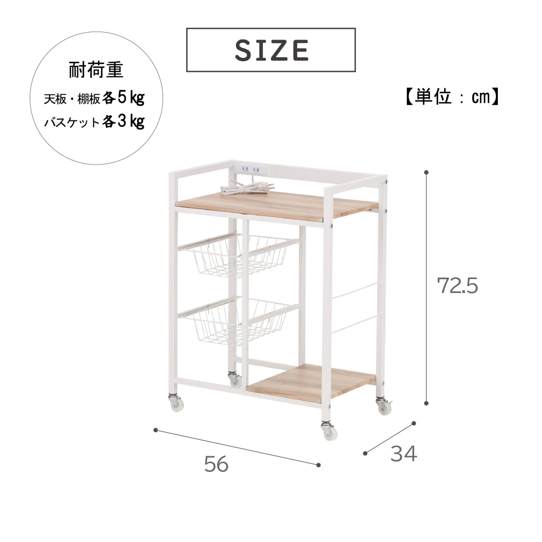 ヴィンテージ調 キッチンワゴン