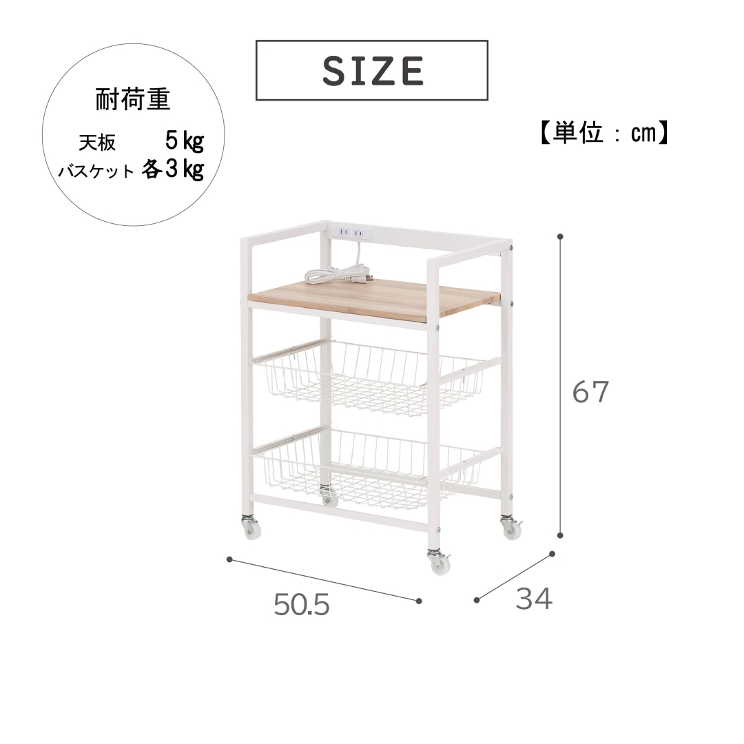 ヴィンテージ調 キッチンワゴン