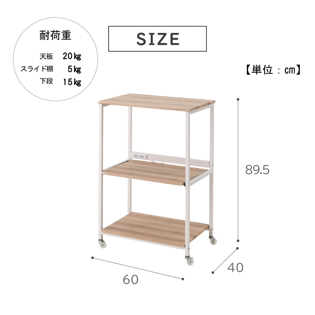 ヴィンテージ調 レンジ台ラック