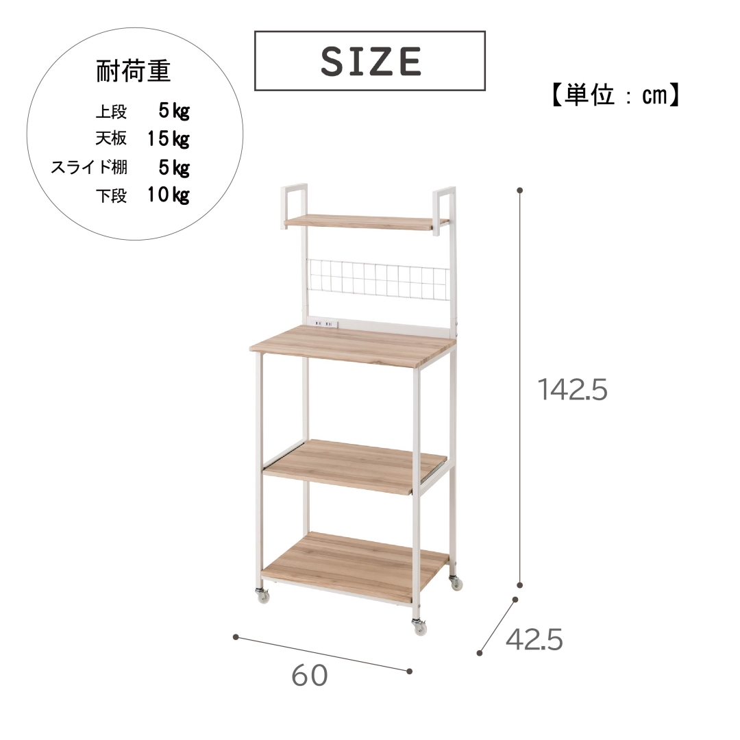 ヴィンテージ調 レンジ台ラック ハイタイプ