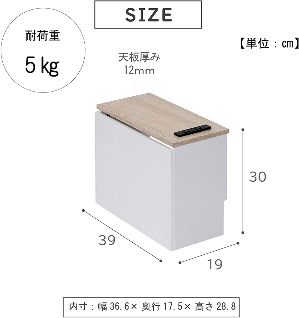 ヴィンテージ調 ケーブル収納ボックス コンセント付き