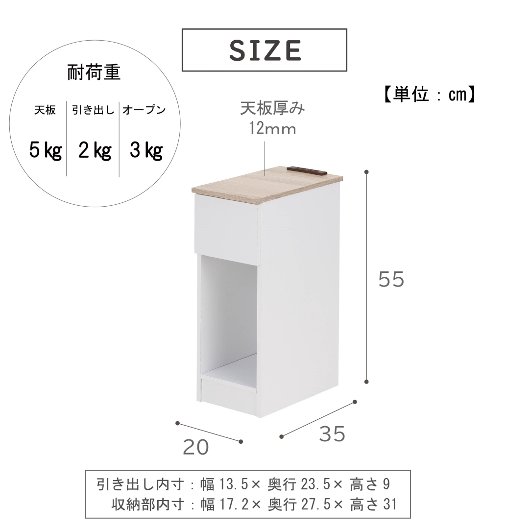 ヴィンテージ調サイドテーブル スリム(引き出し)