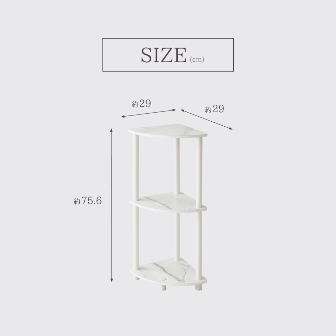 コーナーラック大理石柄WH