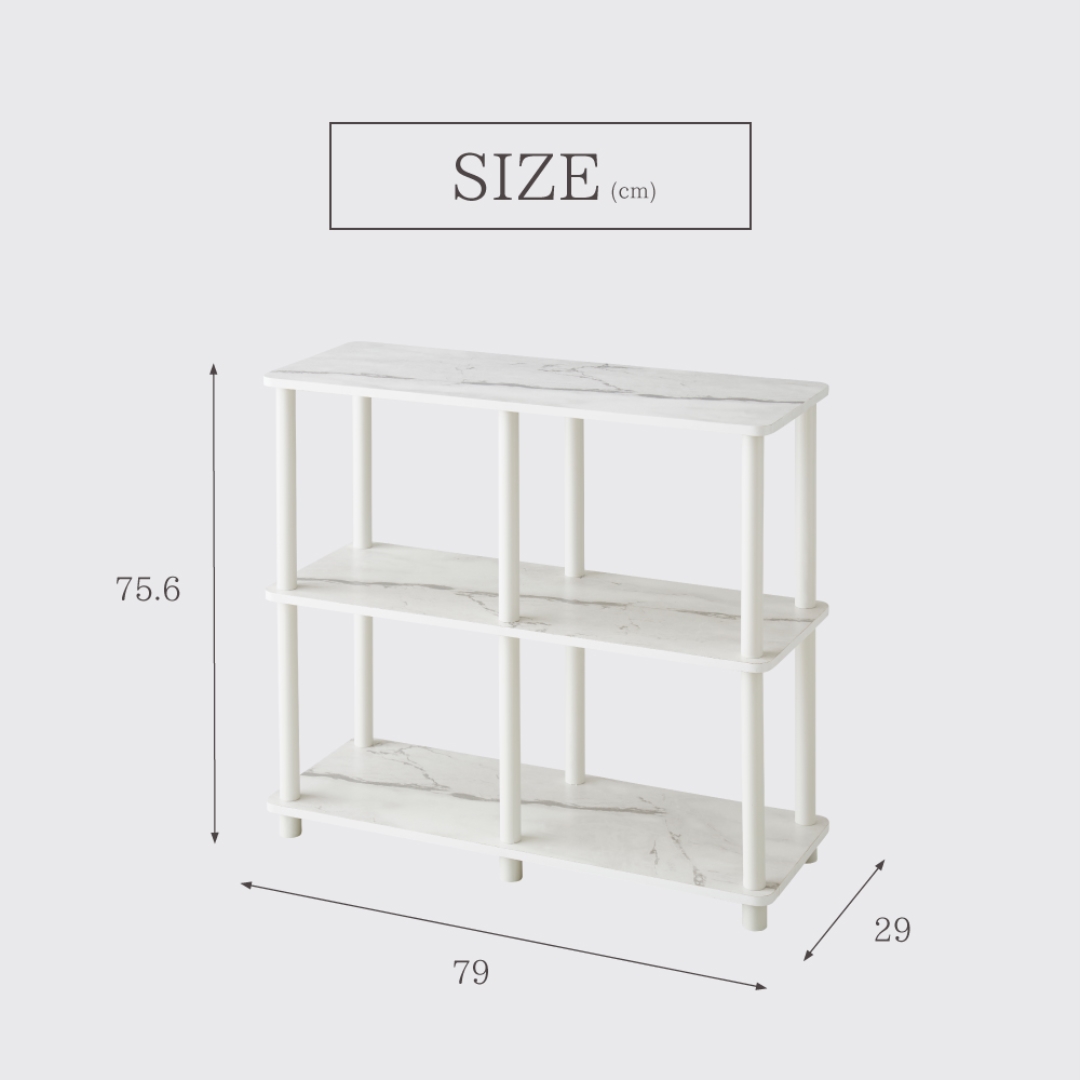 システムラック3段ワイド大理石柄WH