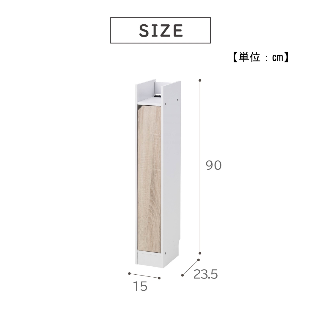 ヴィンテージ調ケーブル収納ラック スリム