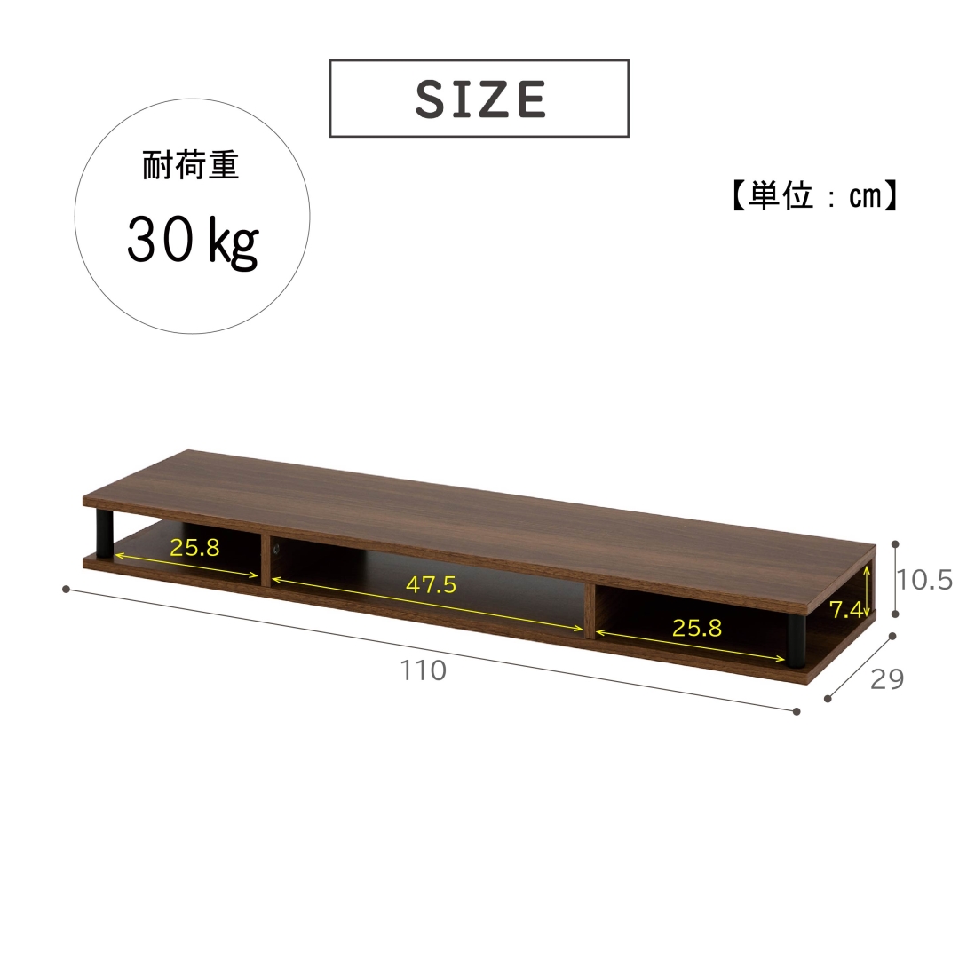 ヴィンテージ調ローボード