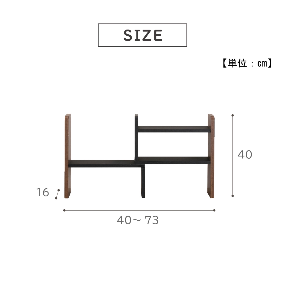 ヴィンテージ調スパイスラック