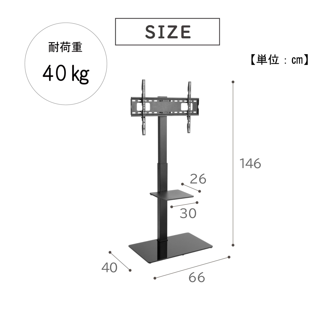 壁寄せTVスタンド