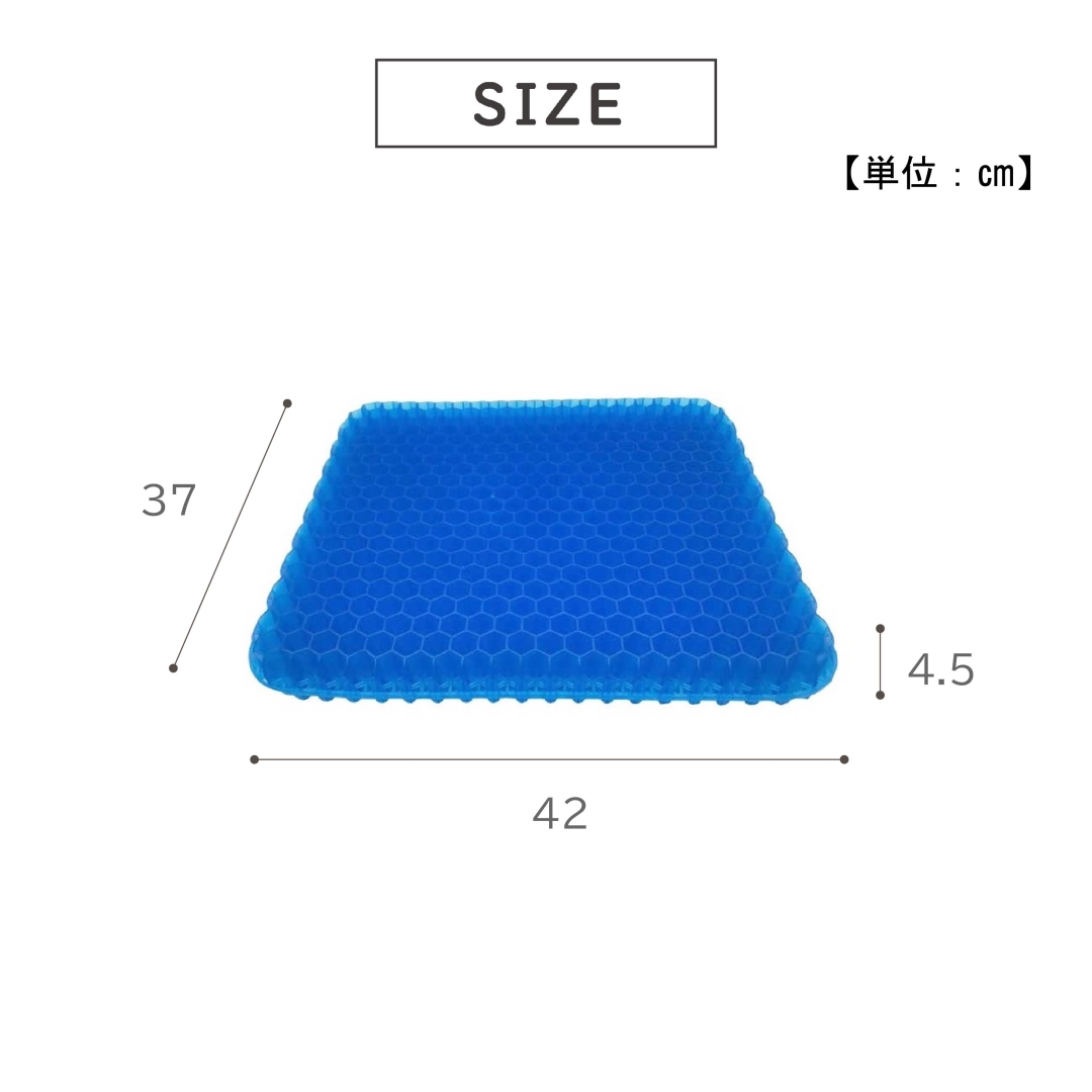 極厚ハニカムゲルクッション スクエア