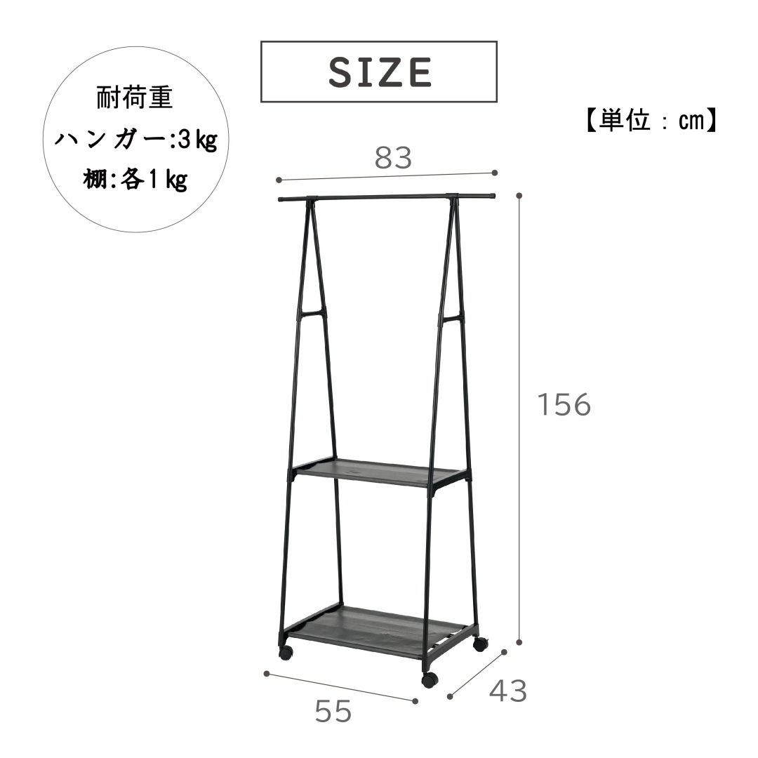 マルチハンガー