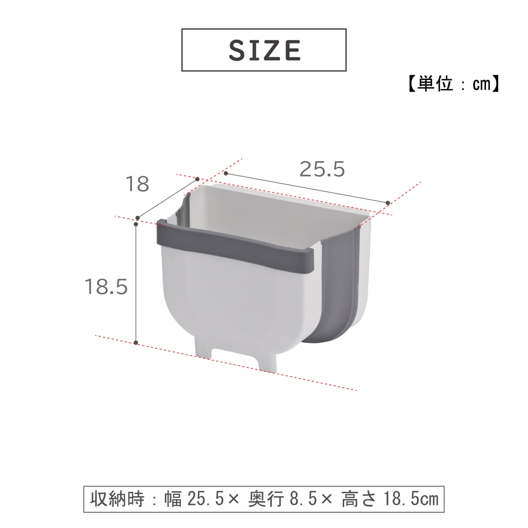 扉にかけられる折りたたみゴミ箱Ｓ 1箱(24個入)