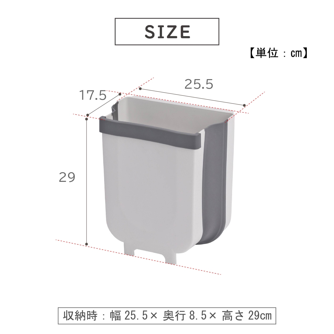 扉にかけられる折りたたみゴミ箱Ｍ 1箱(16個入)