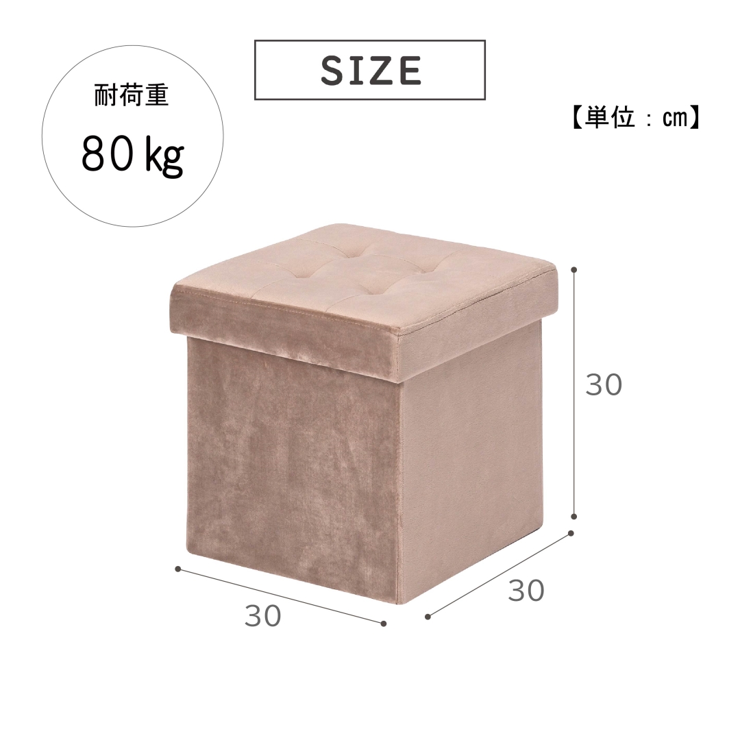 コンパクト収納スツール ベージュ