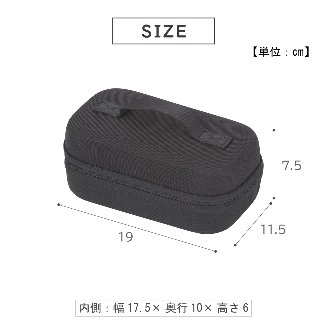 メスティンケース1.5合