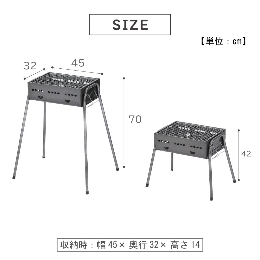 BBQコンロS