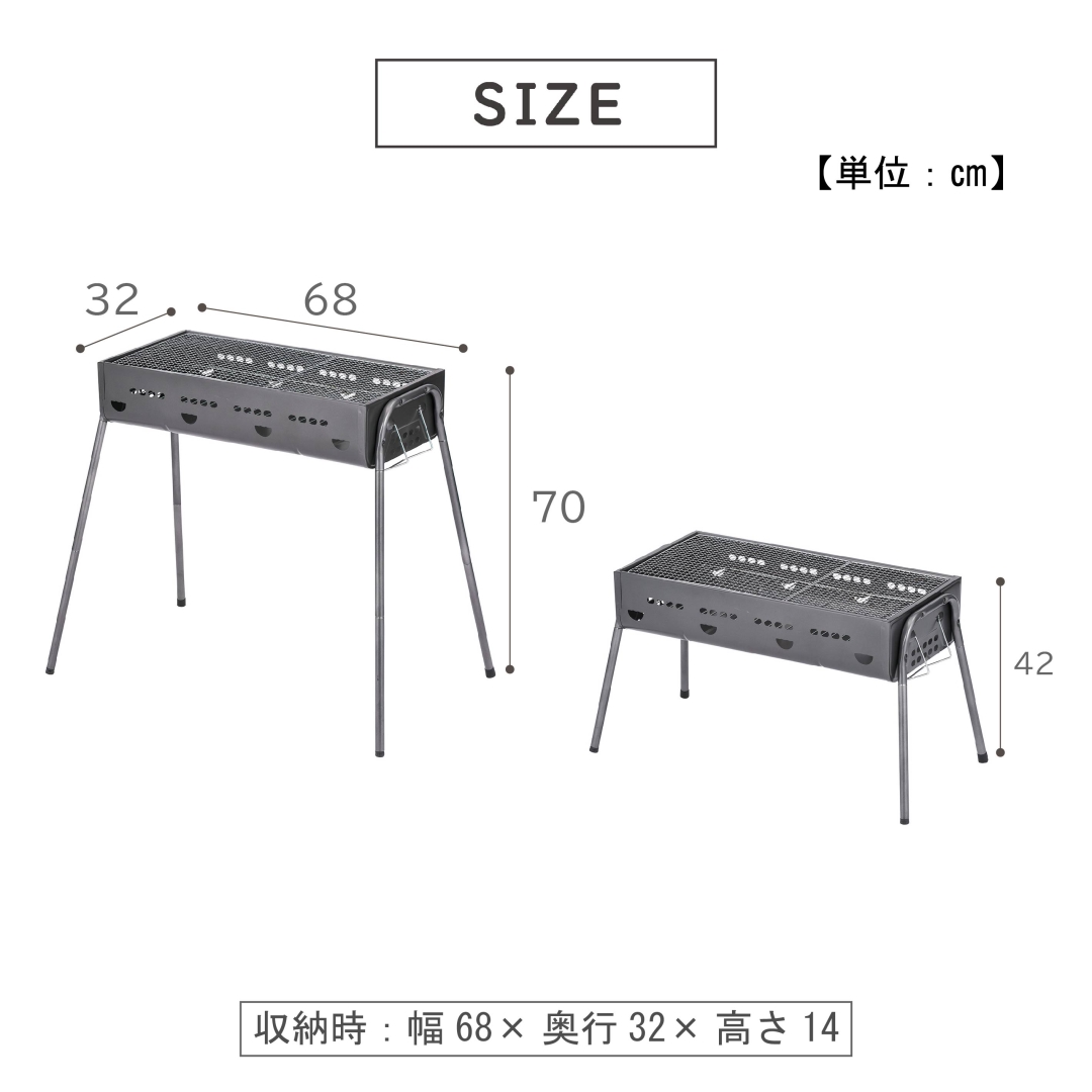 BBQコンロM