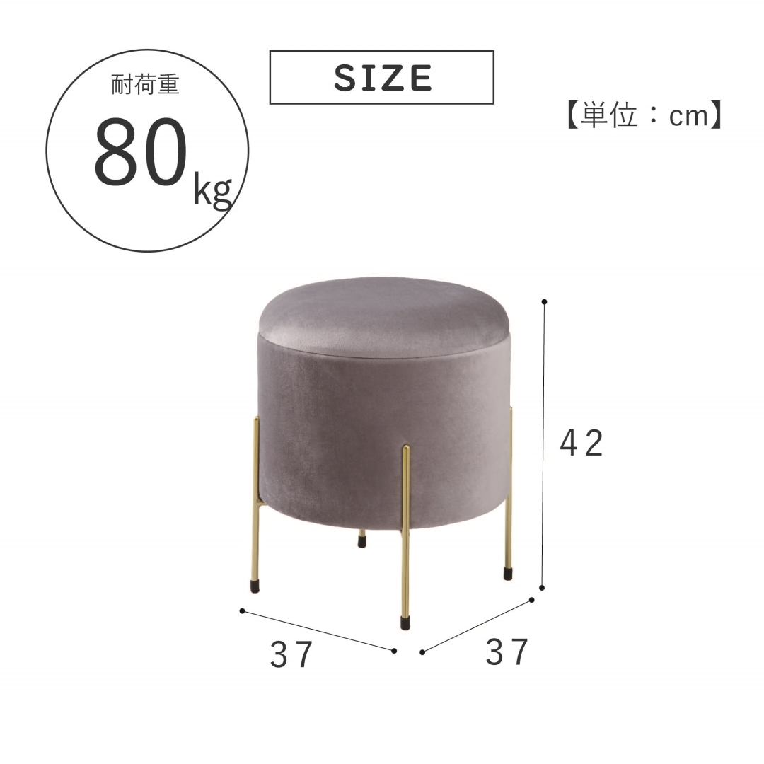 脚付き収納スツール丸型 グレー