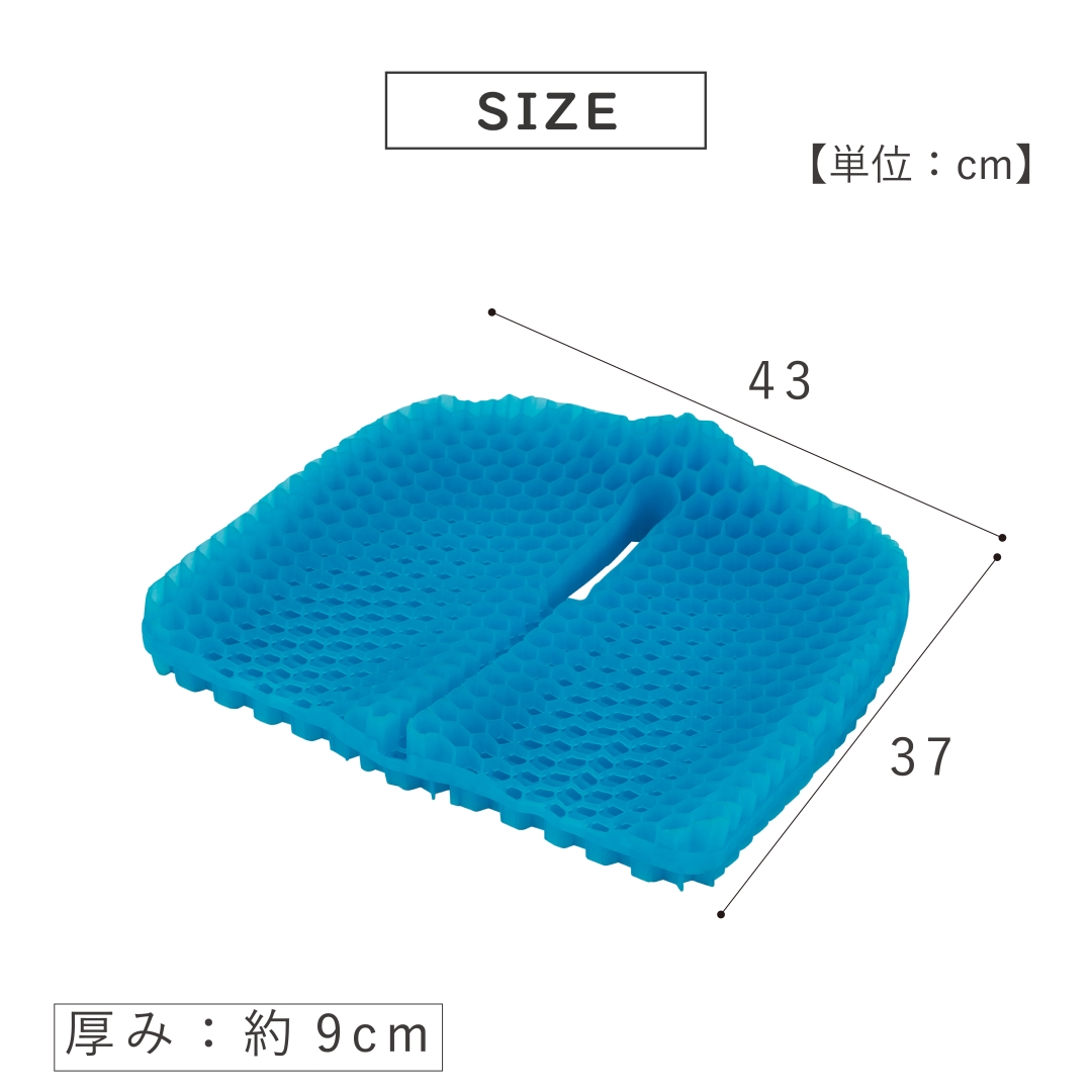 三次元ハニカムゲルクッション