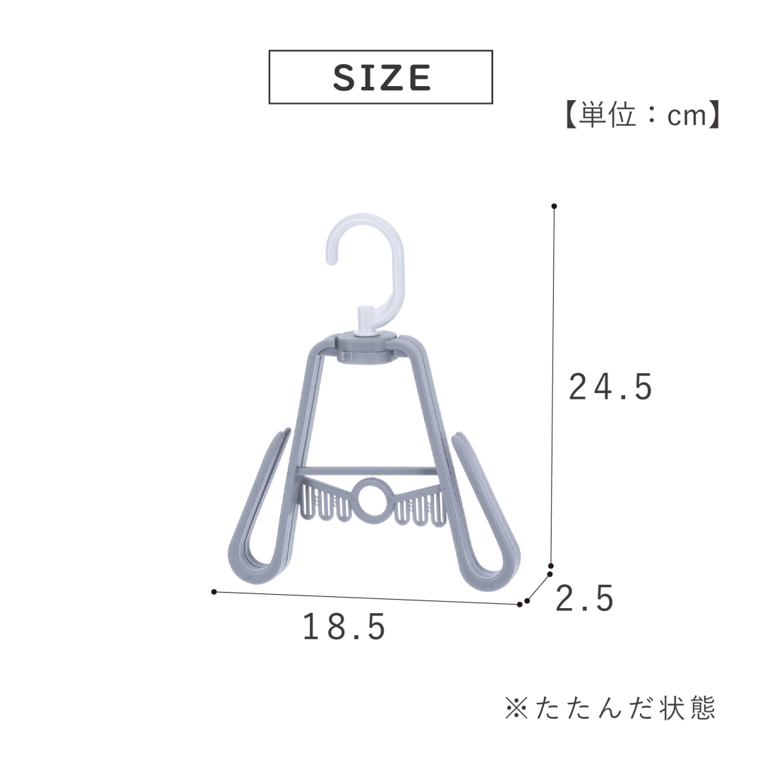 靴用ハンガー  1箱(48本入)