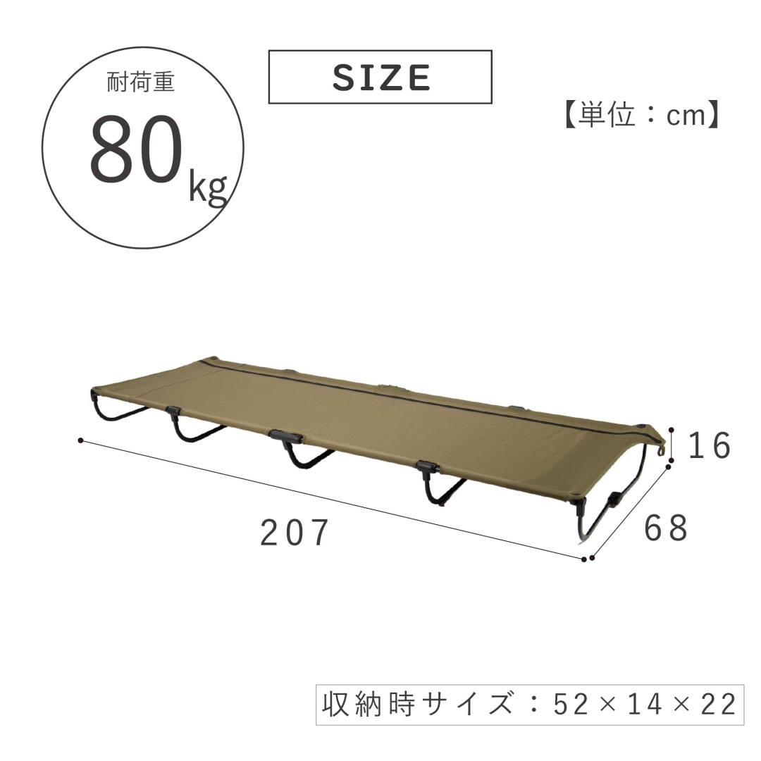 スチールローコット