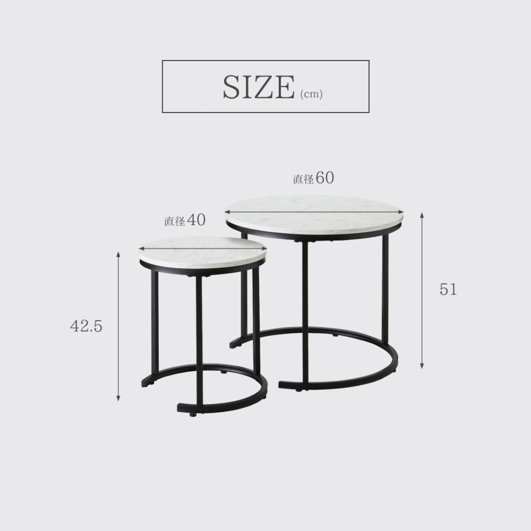 ネストテーブル大理石柄60ホワイト