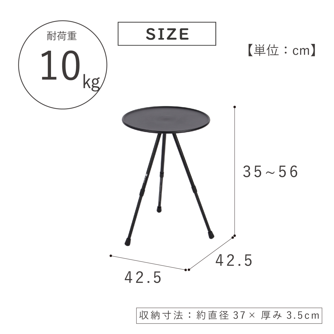 伸縮式マルチテーブル 丸型