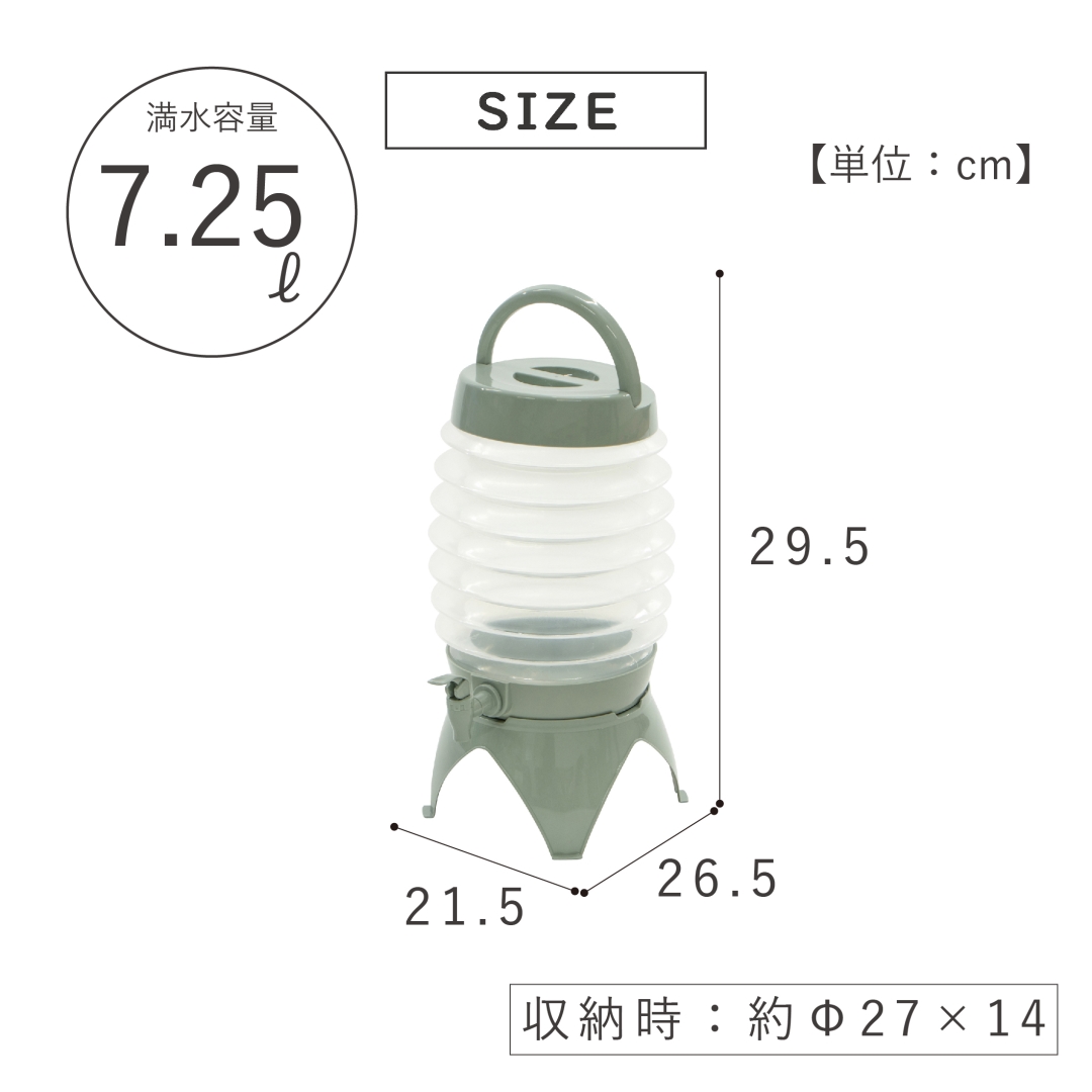 コンパクトウォータージャグ7.0L IKH: アウトドア