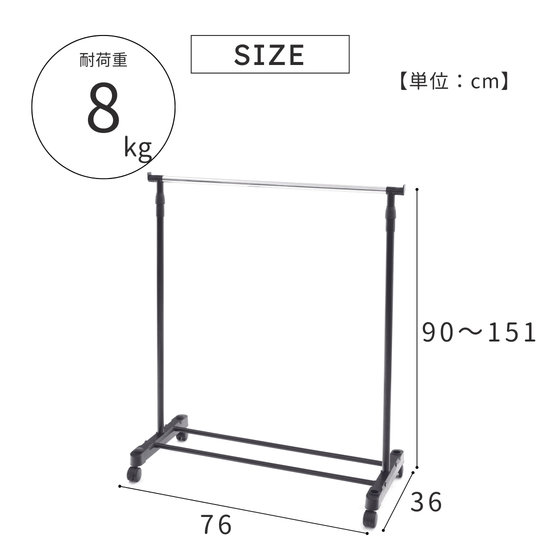 シンプルパイプハンガー シングル