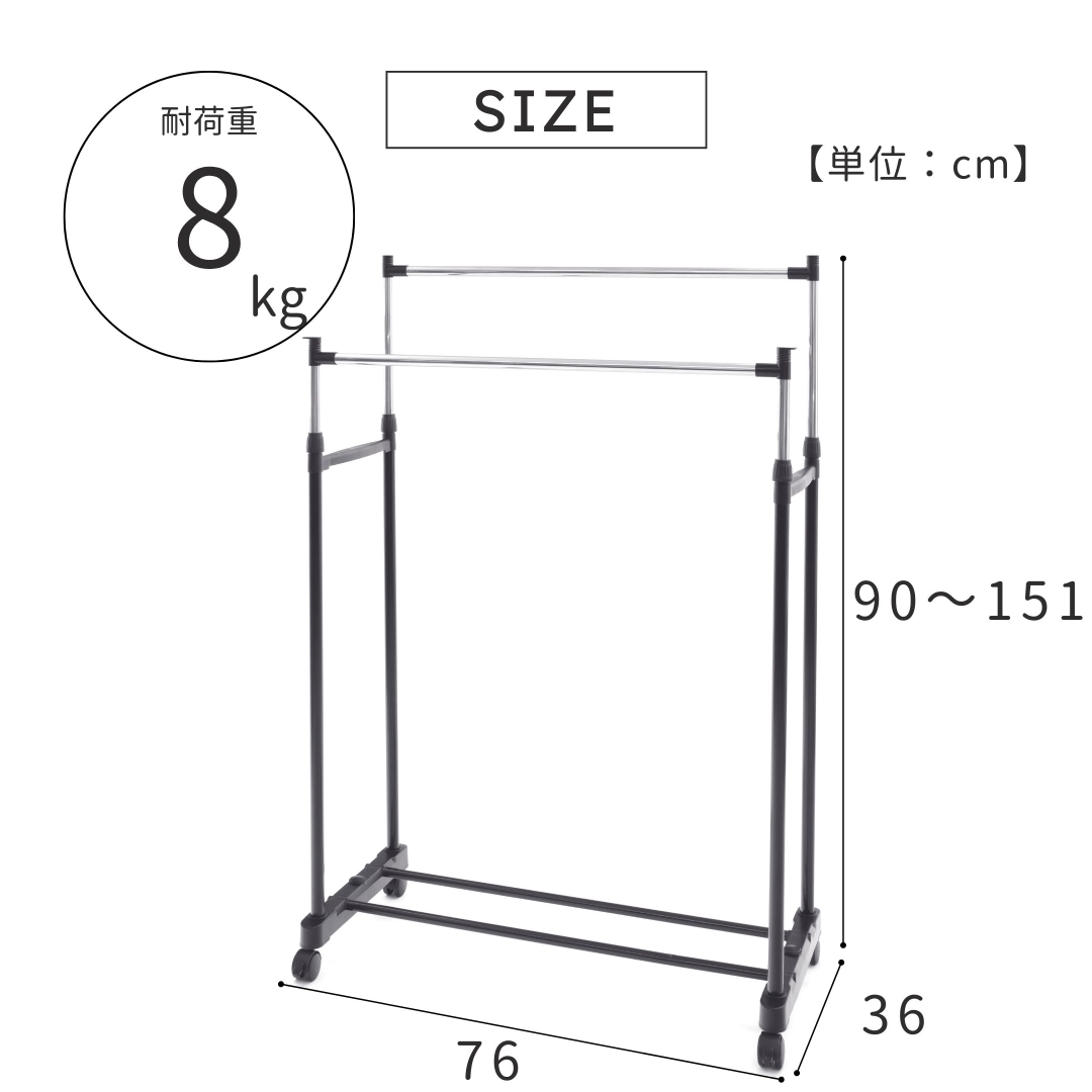 シンプルパイプハンガー ダブル