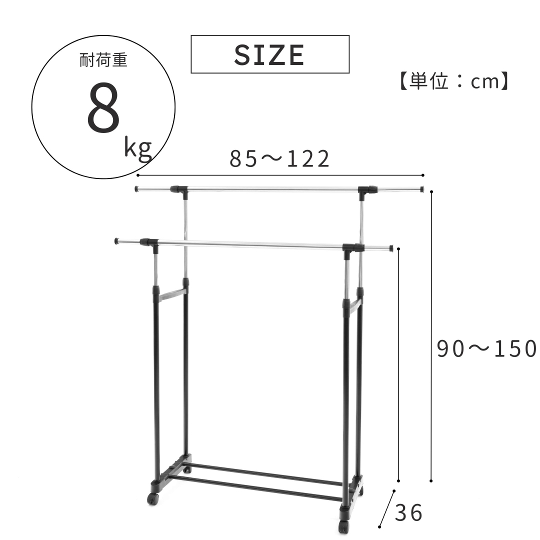 たて・よこ伸縮シンプルパイプハンガー ダブル