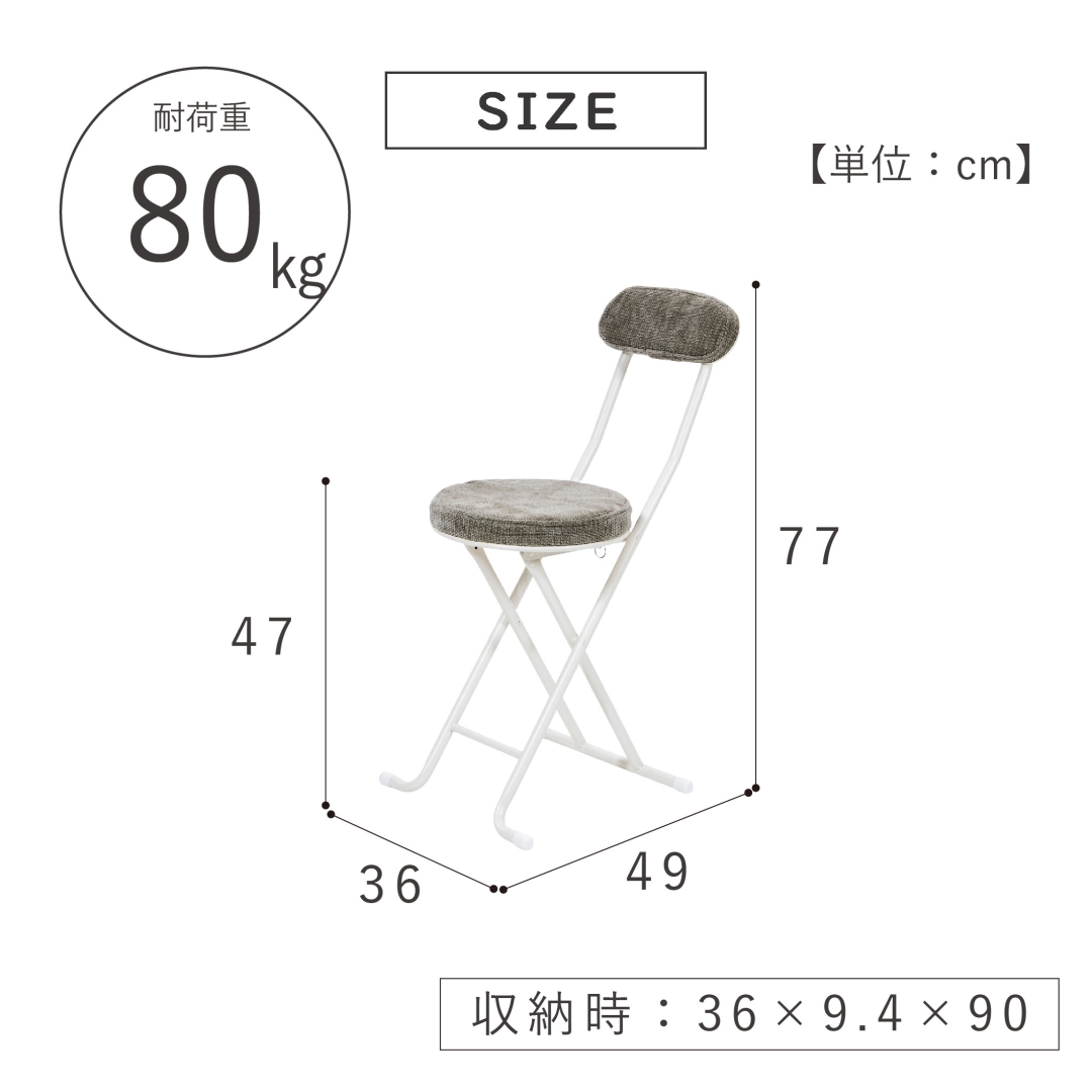 背付きフォールディングクッションチェアGRE