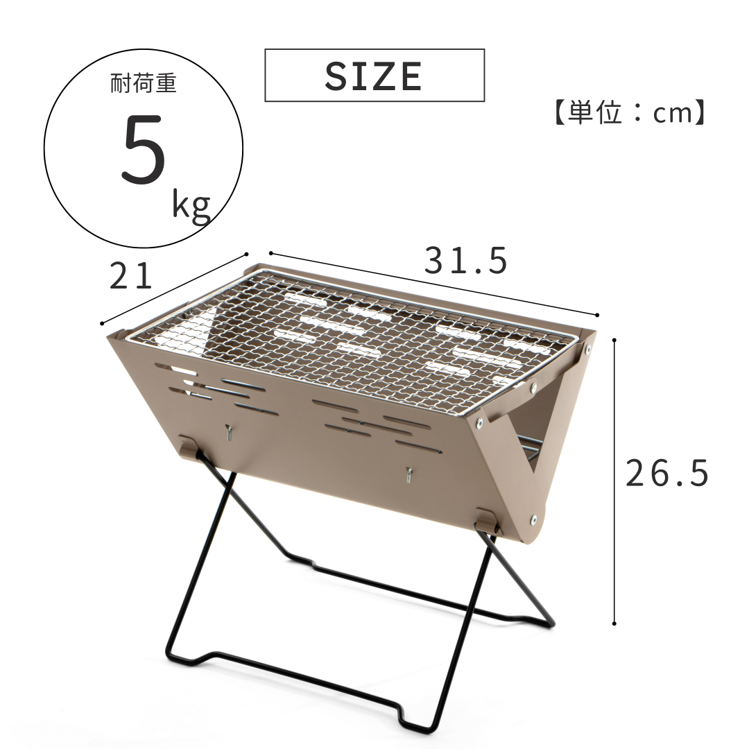 スチールコンパクトグリル