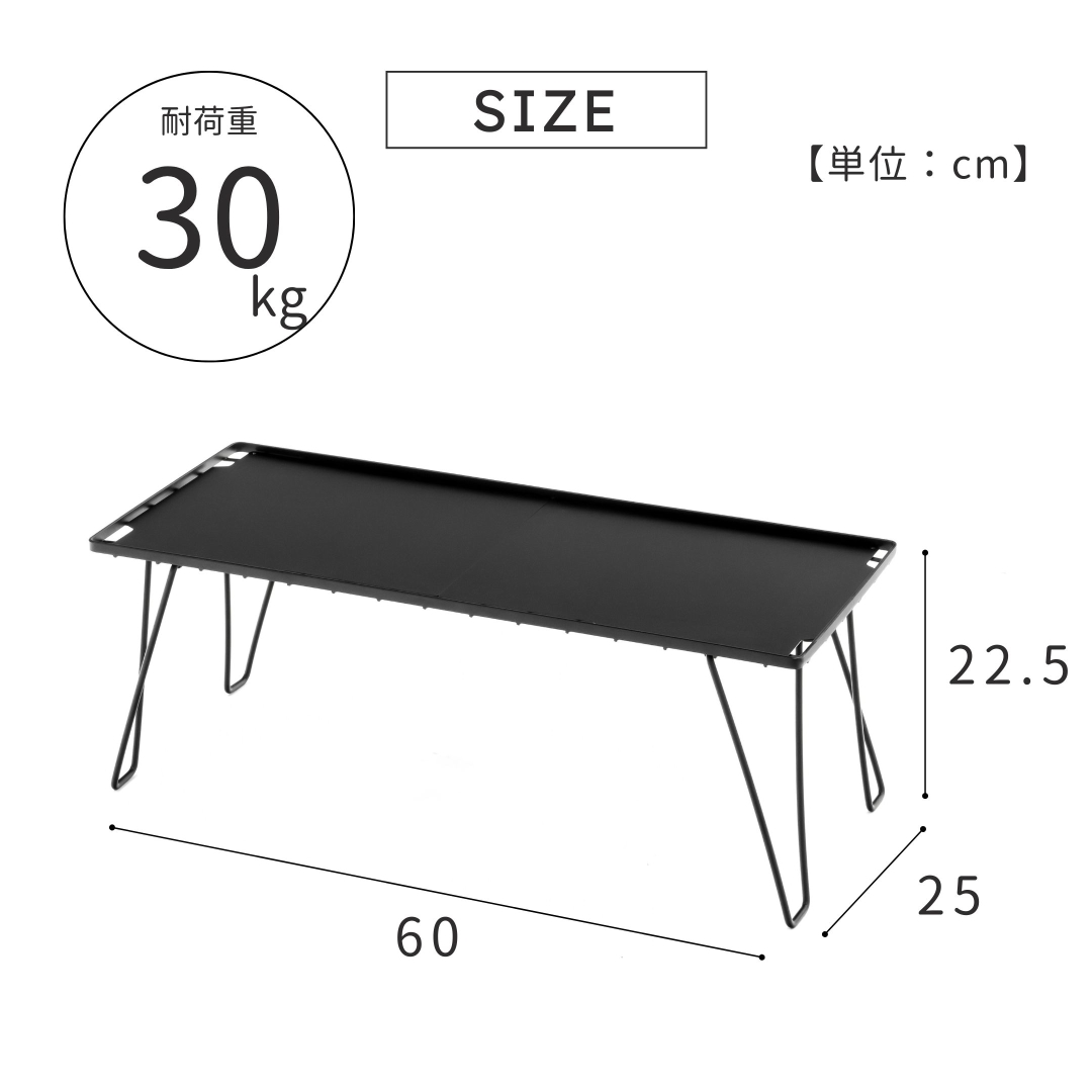 メッシュシェルフテーブル 天板付き