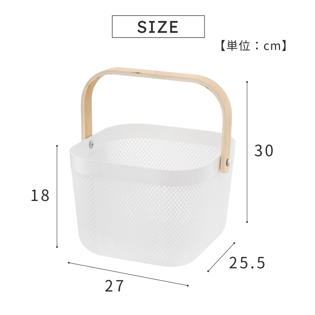 メッシュバスケット