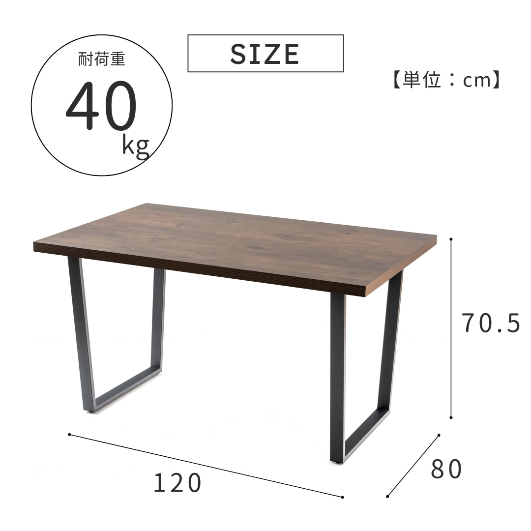 デザインダイニングテーブル