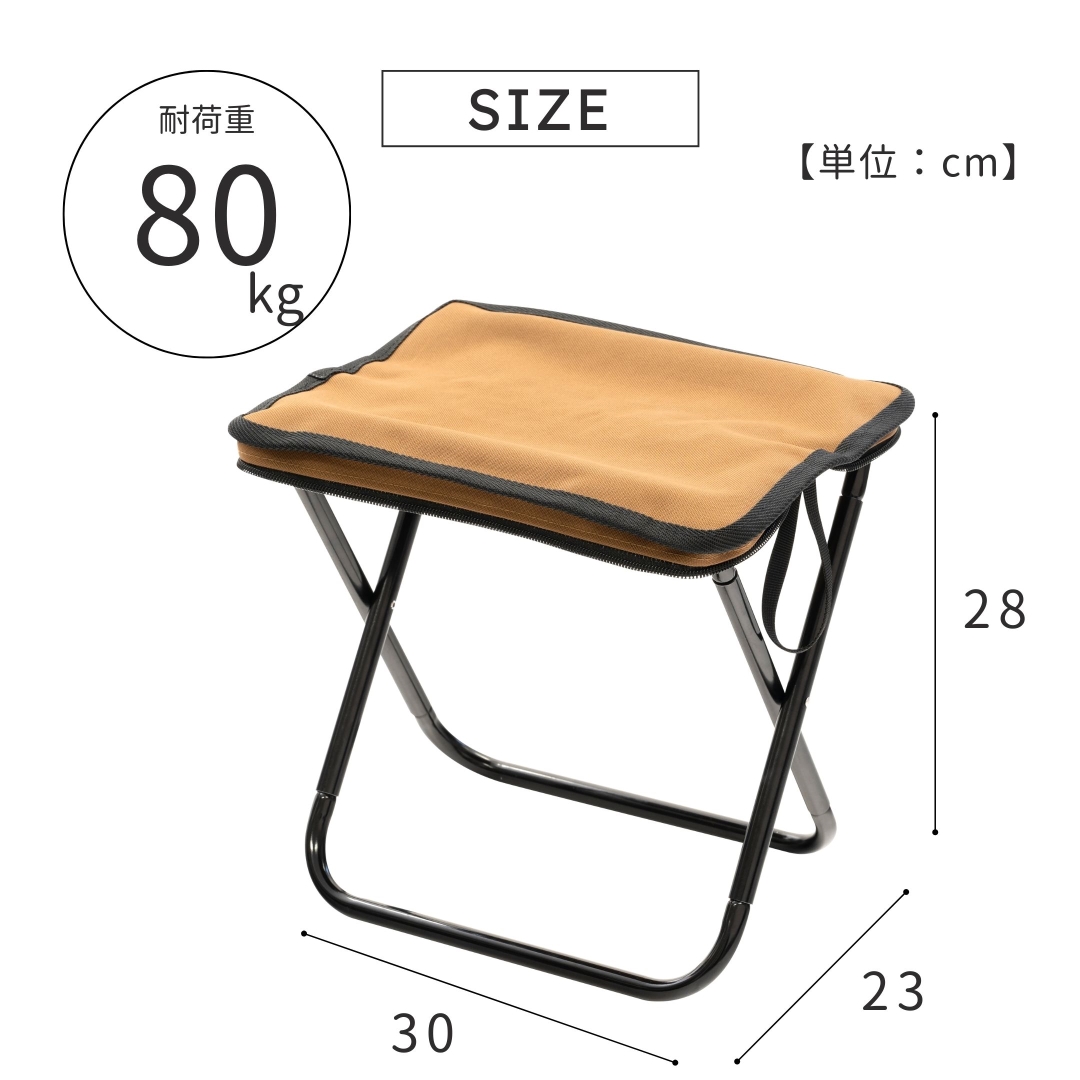 折りたたみコンパクトレジャーチェア