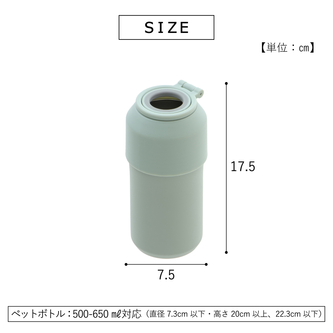 500－650ML対応ペットボトルホルダーBK