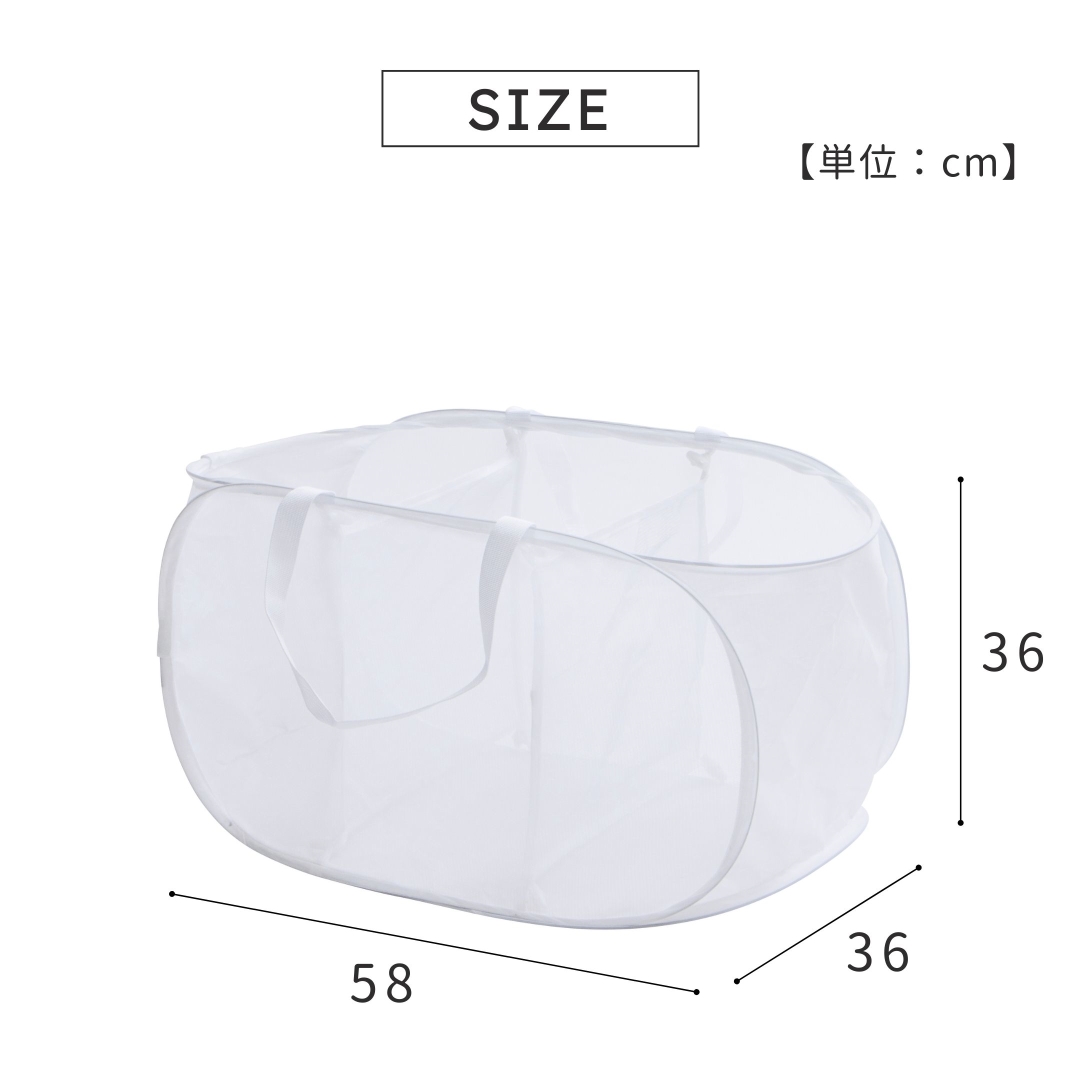 折りたたみ式マルチバスケット横型