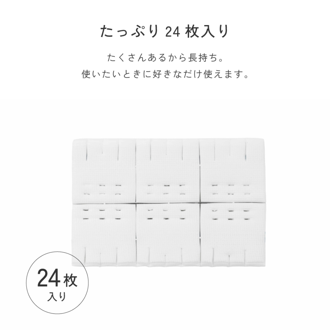 トイレクリーナー24枚セット