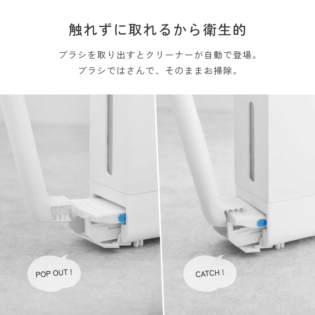 トイレブラシ クリーナー付き