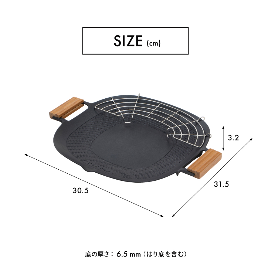 取っ手付きマルチグリルプレート