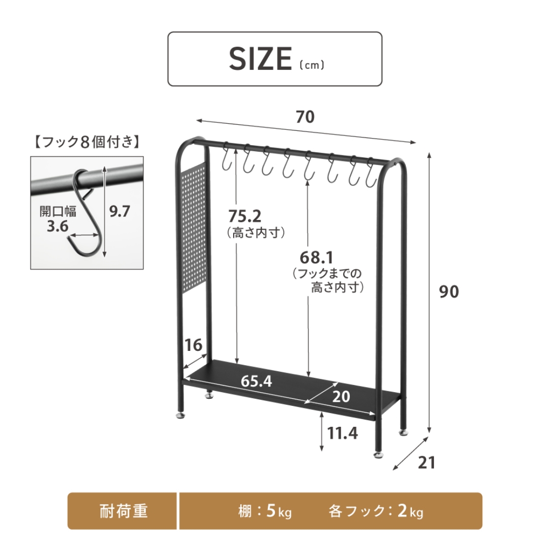 エントランスマルチラック WH
