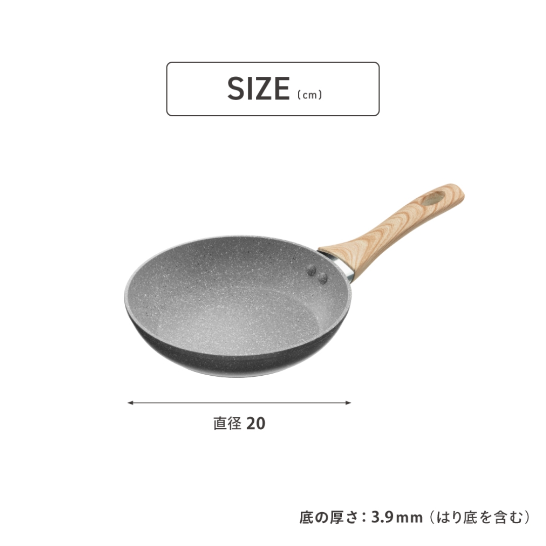 IH対応グレーマーブルフライパン20cm