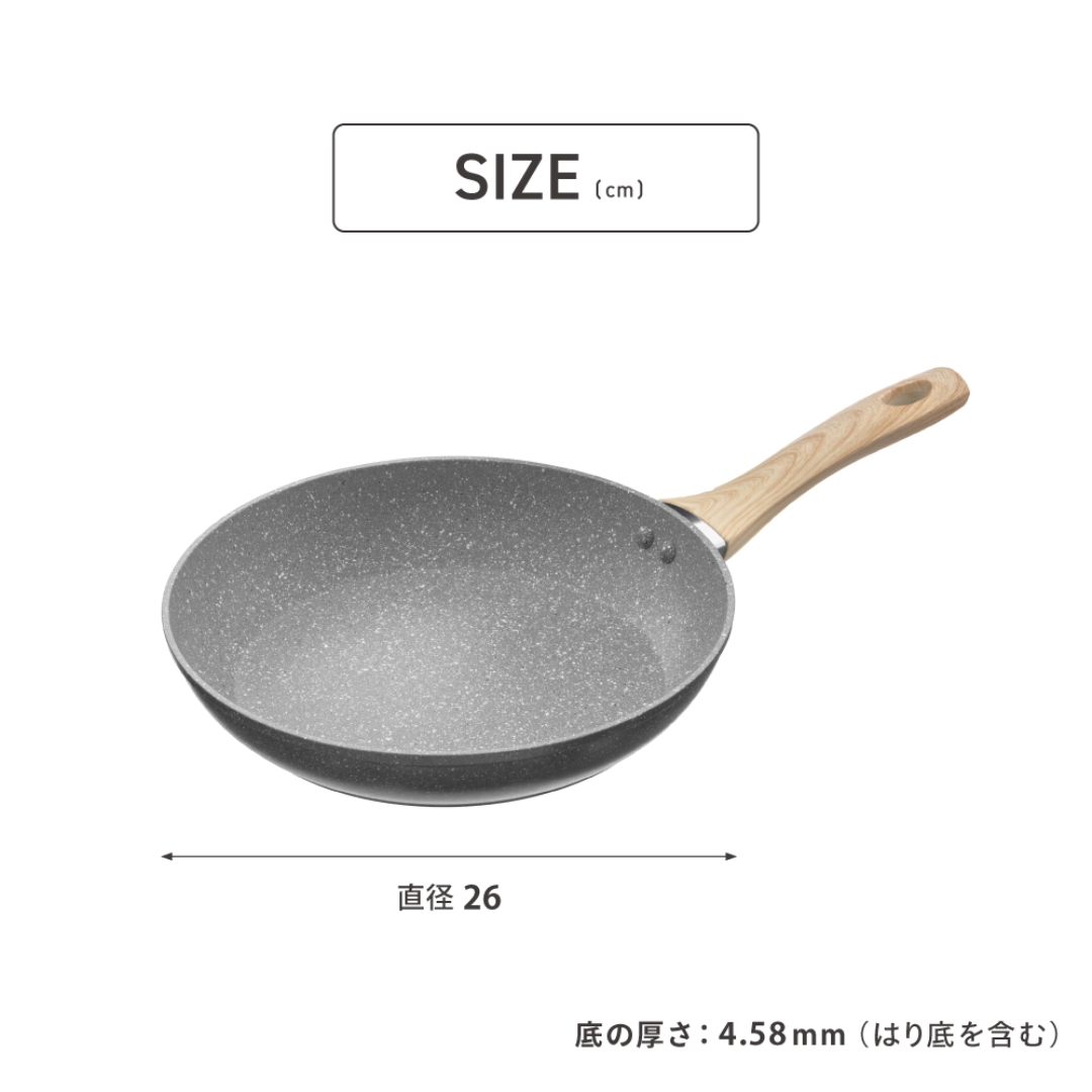 IH対応グレーマーブルフライパン26cm
