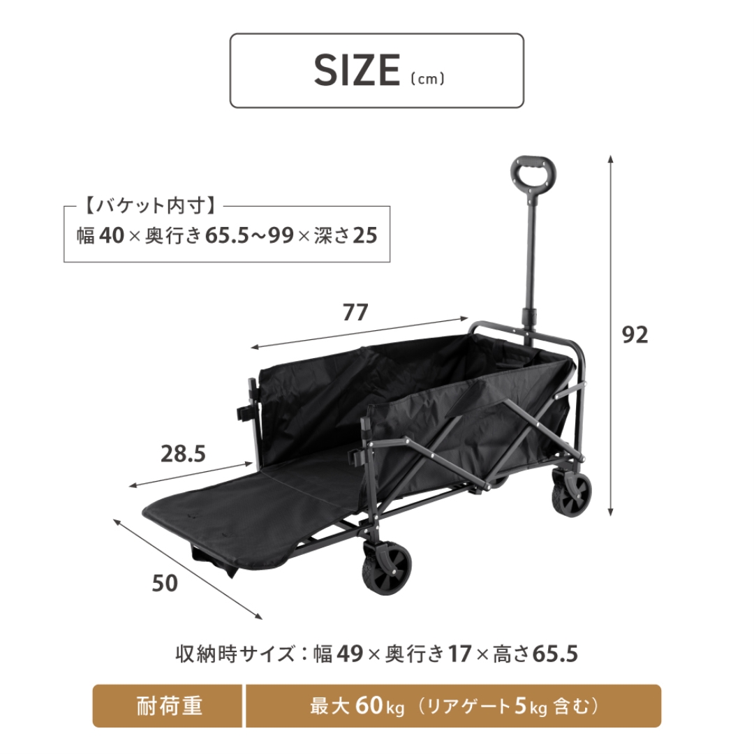 アウトドアワゴン リアオープン